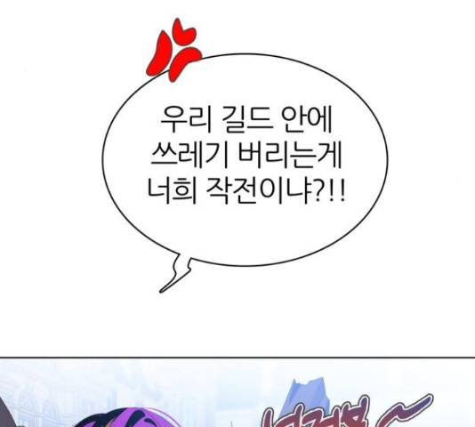 제로게임 295화 179