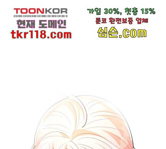 프린스 메이커 프린스 메이커 60화 31