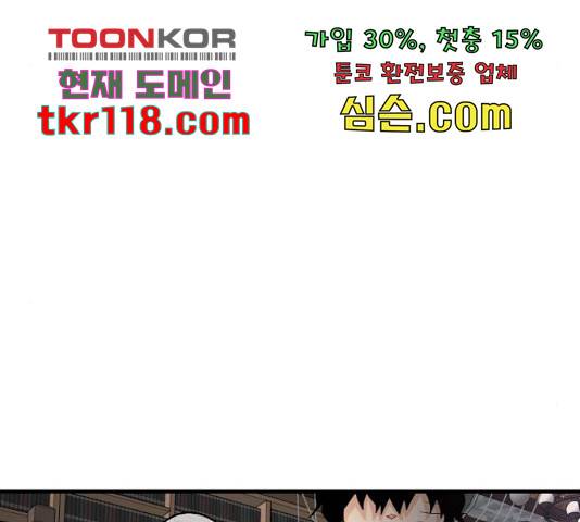프린스 메이커 프린스 메이커 60화 63