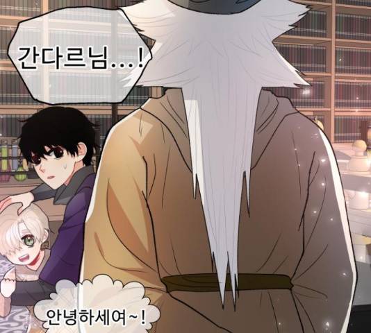 프린스 메이커 프린스 메이커 60화 69