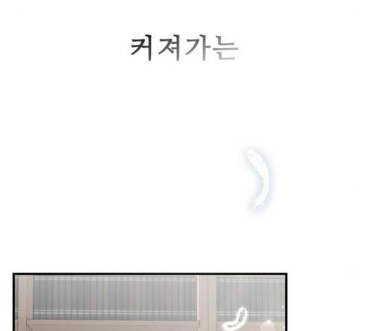 프린스 메이커 프린스 메이커 60화 110