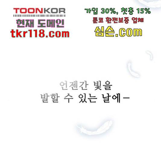 프린스 메이커 프린스 메이커 60화 123