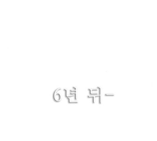 프린스 메이커 프린스 메이커 60화 127