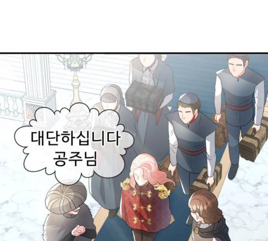 프린스 메이커 프린스 메이커 60화 155