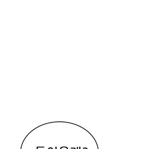 플레이, 플리 88화 7