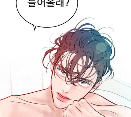 플레이, 플리 88화 8