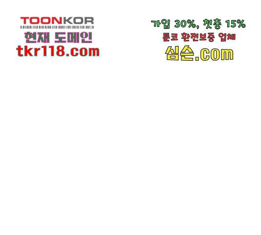 플레이, 플리 88화 11