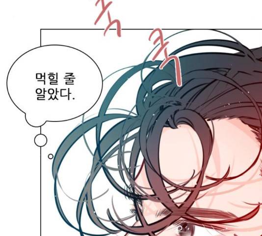 플레이, 플리 88화 15