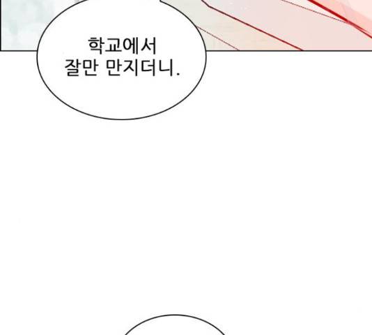 플레이, 플리 88화 19