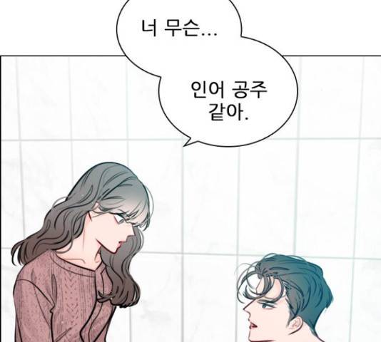 플레이, 플리 88화 20