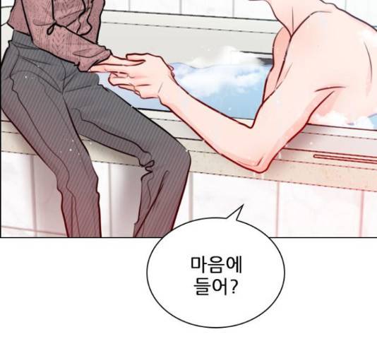 플레이, 플리 88화 21