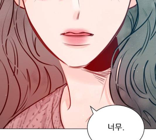 플레이, 플리 88화 26