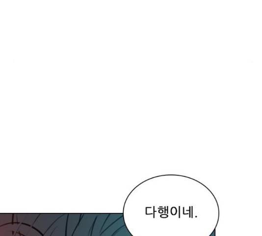 플레이, 플리 88화 28