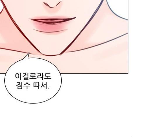 플레이, 플리 88화 30