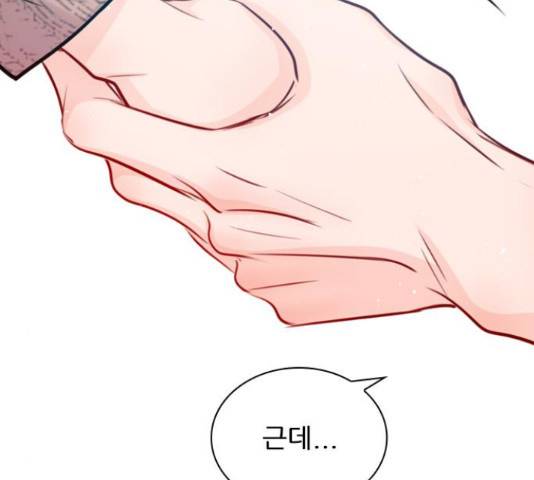 플레이, 플리 88화 32