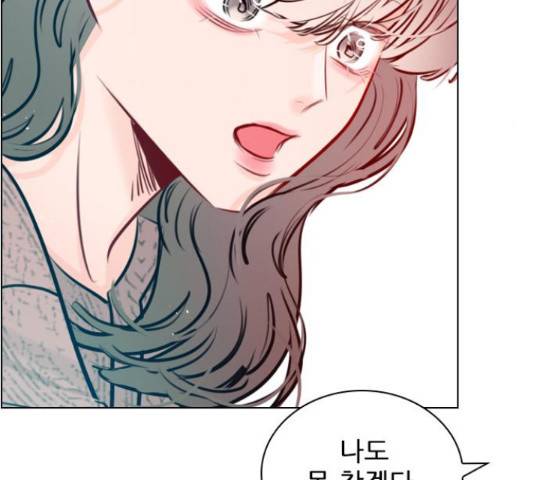 플레이, 플리 88화 34