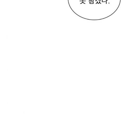 플레이, 플리 88화 35