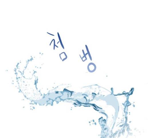 플레이, 플리 88화 36