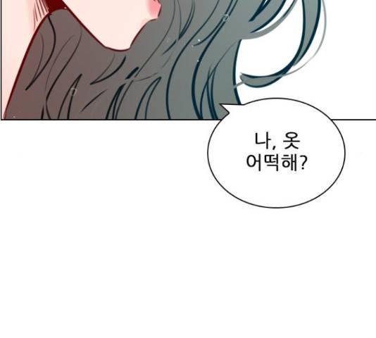 플레이, 플리 88화 42