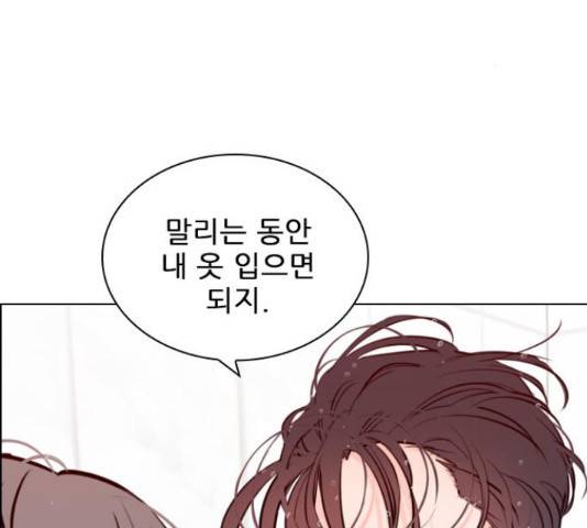 플레이, 플리 88화 43