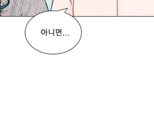 플레이, 플리 88화 45