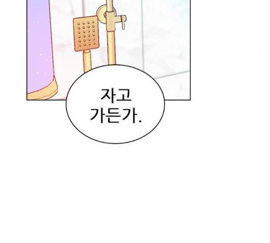 플레이, 플리 88화 55