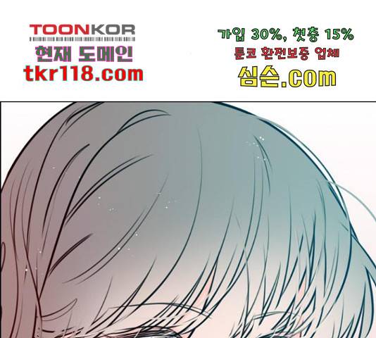 플레이, 플리 88화 56