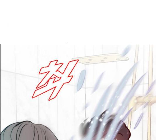 플레이, 플리 88화 61