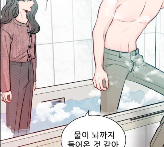 플레이, 플리 88화 68