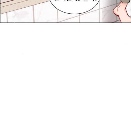 플레이, 플리 88화 69