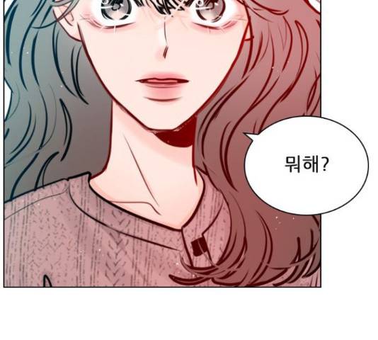 플레이, 플리 88화 73