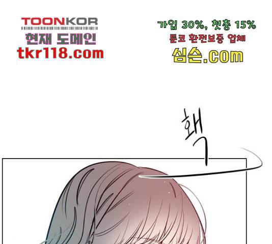 플레이, 플리 88화 77