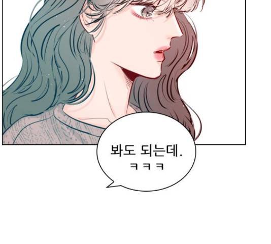 플레이, 플리 88화 78