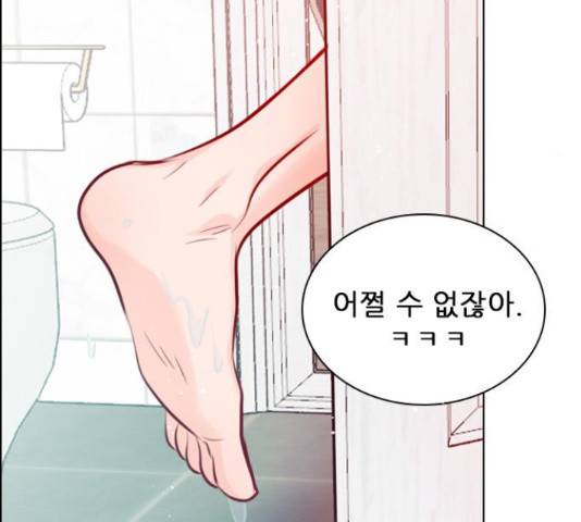 플레이, 플리 88화 84