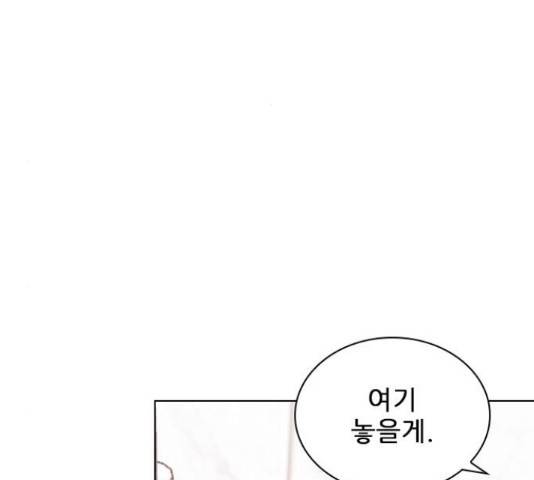 플레이, 플리 88화 91