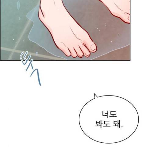 플레이, 플리 88화 102