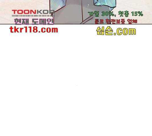 플레이, 플리 88화 127