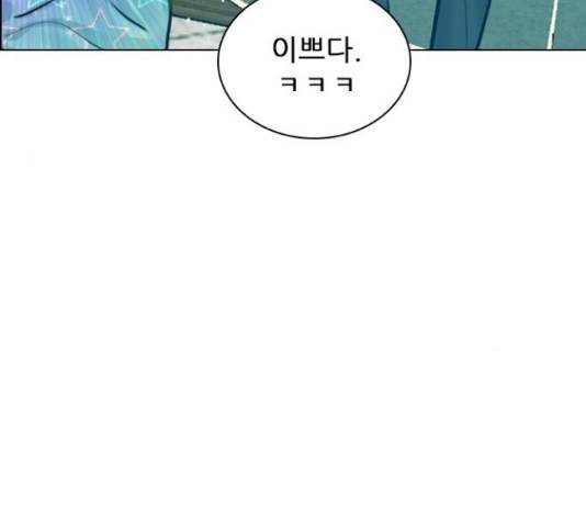 플레이, 플리 88화 130