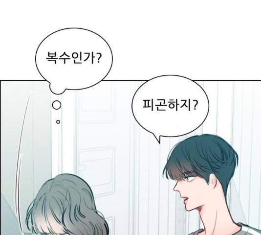 플레이, 플리 88화 131
