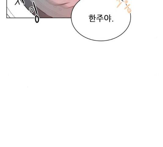 플레이, 플리 88화 135