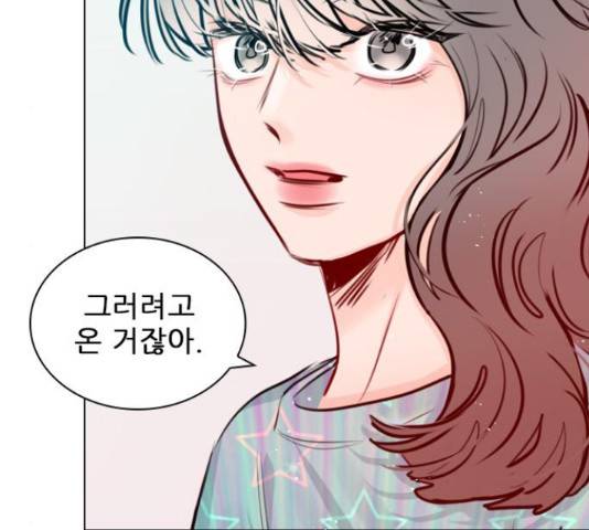 플레이, 플리 88화 140