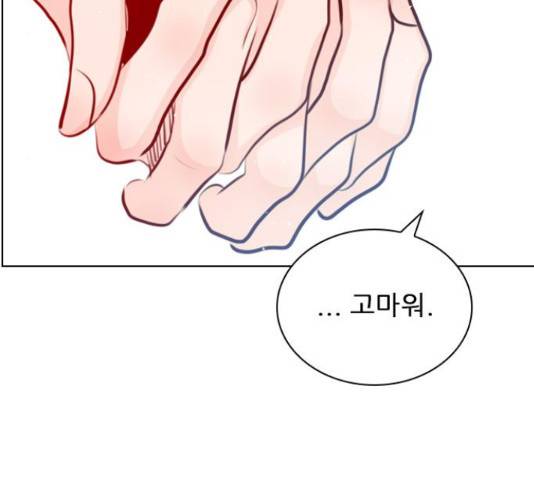 플레이, 플리 88화 143