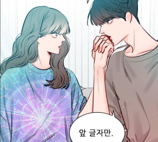 플레이, 플리 88화 148