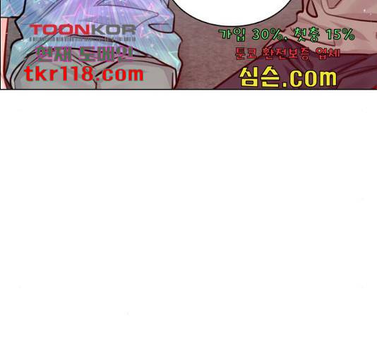플레이, 플리 88화 149
