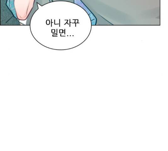 플레이, 플리 88화 159
