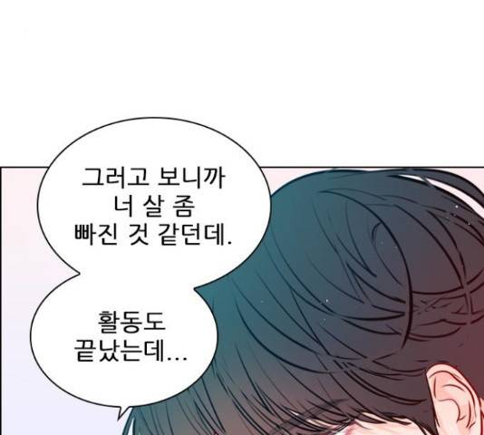 플레이, 플리 88화 166