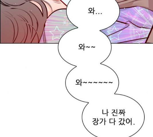 플레이, 플리 88화 168
