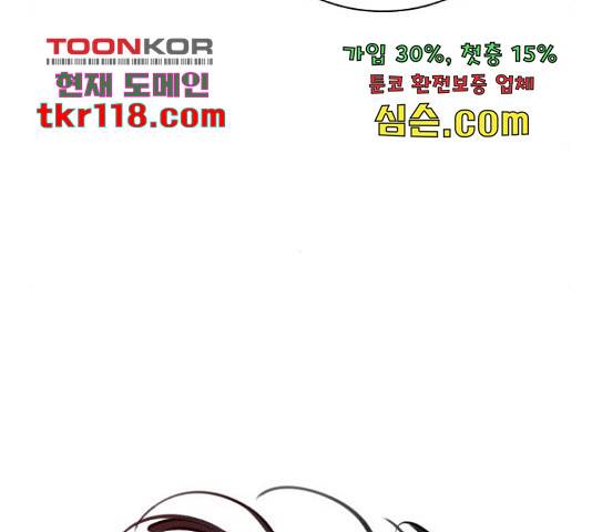 플레이, 플리 88화 177