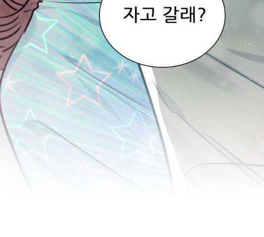 플레이, 플리 88화 180