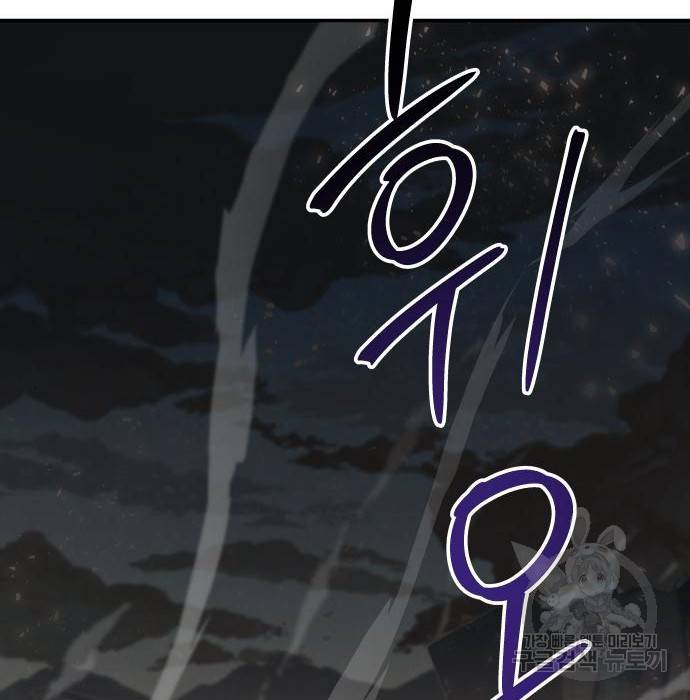 좀간 5화 10
